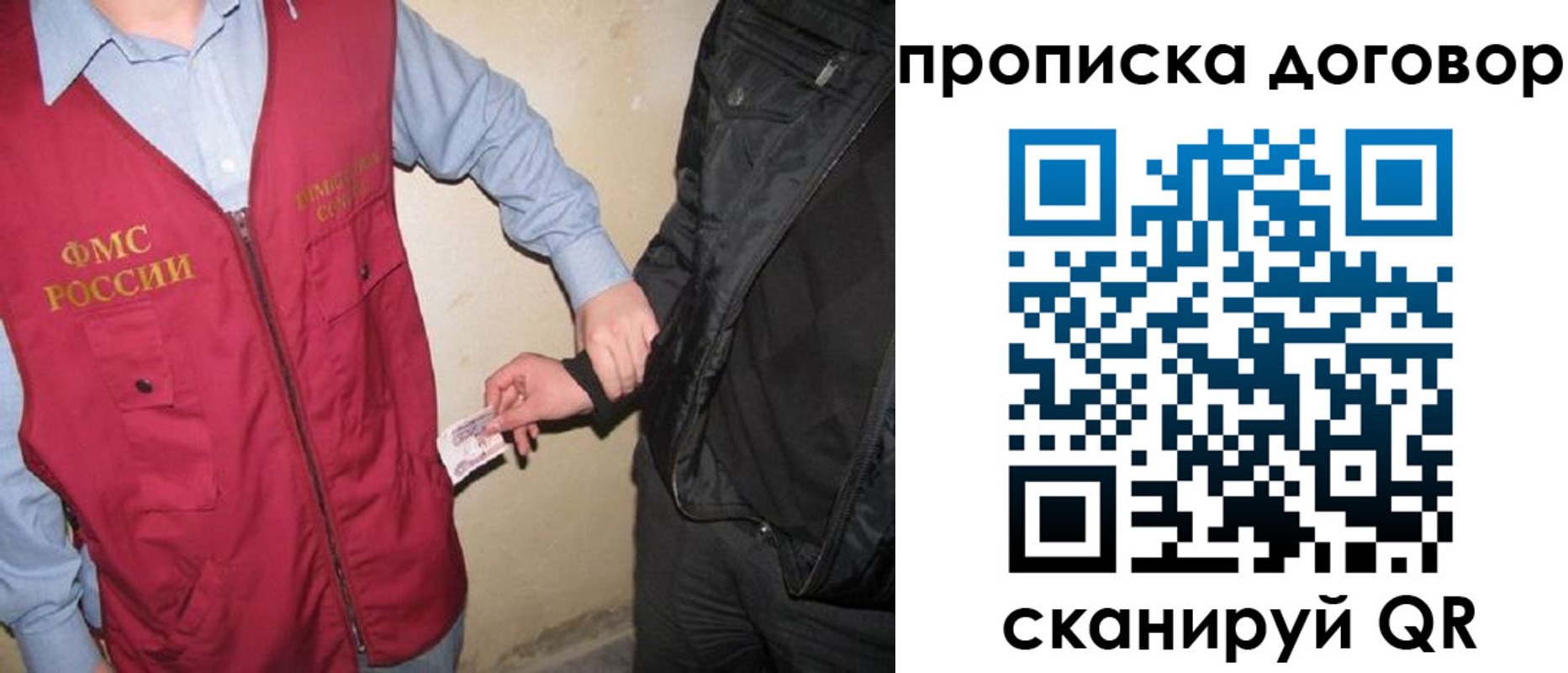 временная регистрация госуслуги в Холмске