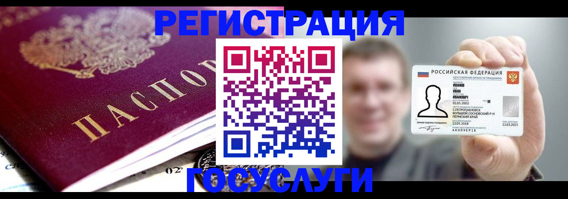 пропишу в квартире в Холмске